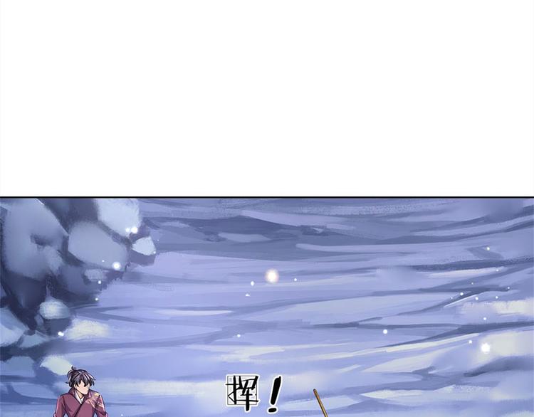 第19话 天道阁10