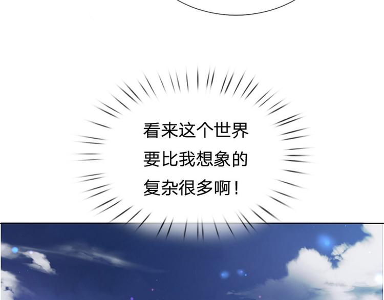 第19话 天道阁33