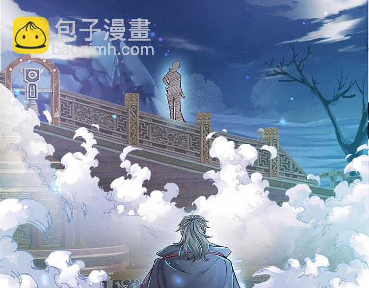 第19话 天道阁34