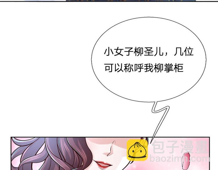第19话 天道阁36