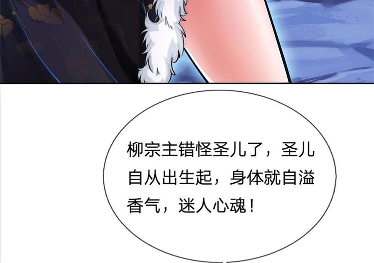 第19话 天道阁64