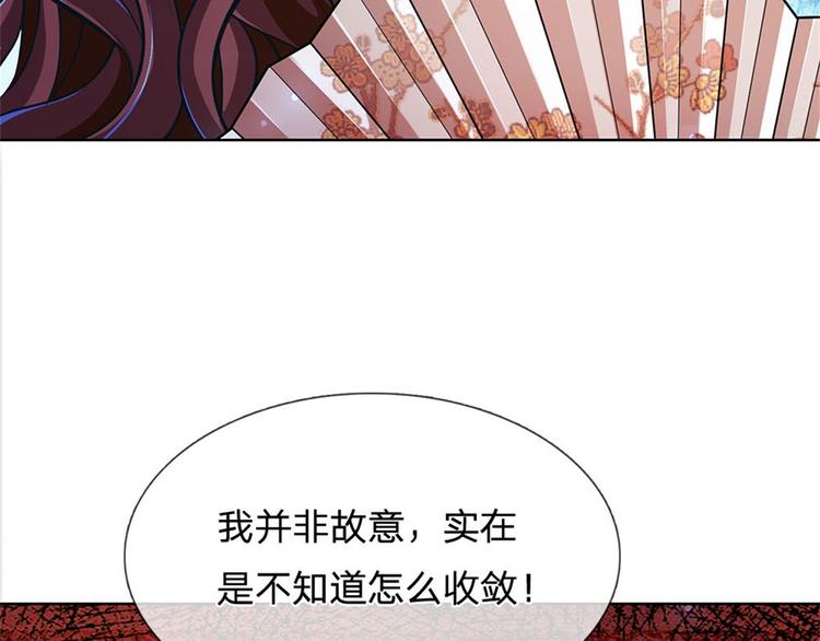 第19话 天道阁66