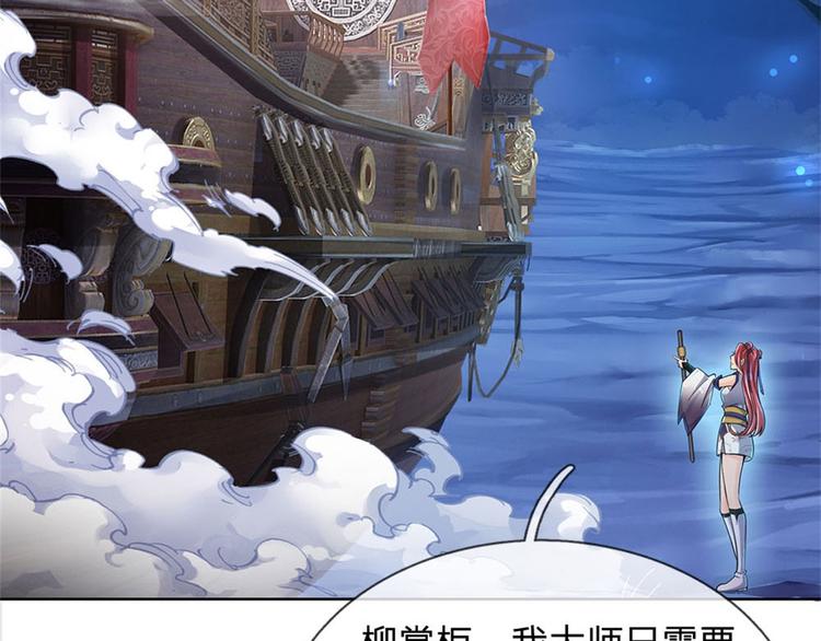 第19话 天道阁73