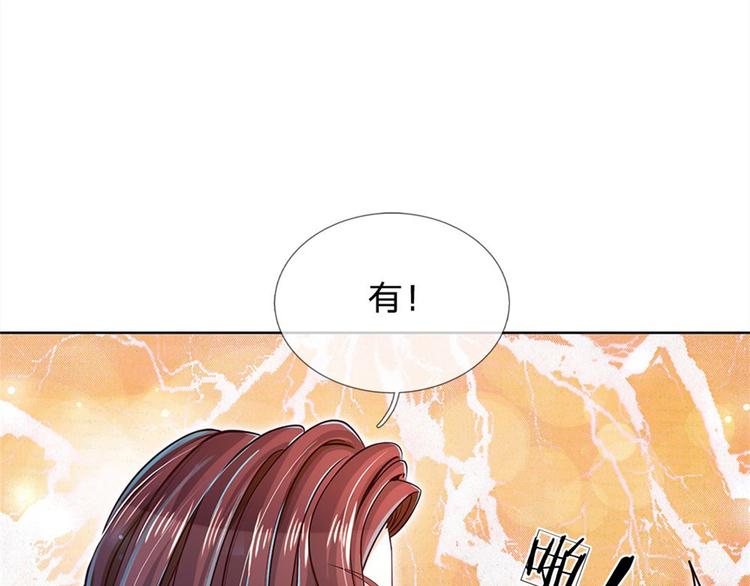 第19话 天道阁75