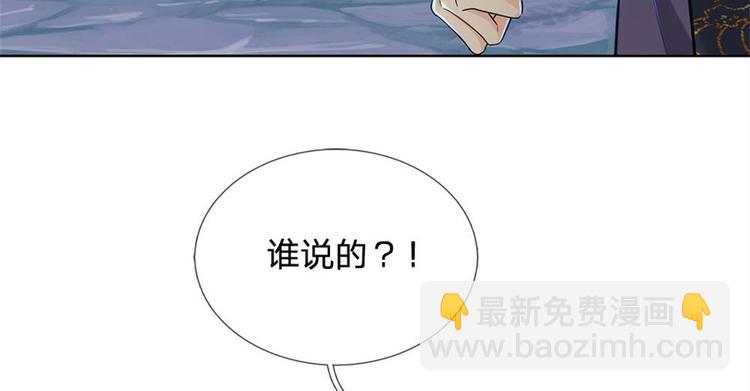 第22话 都给本宗主站住21