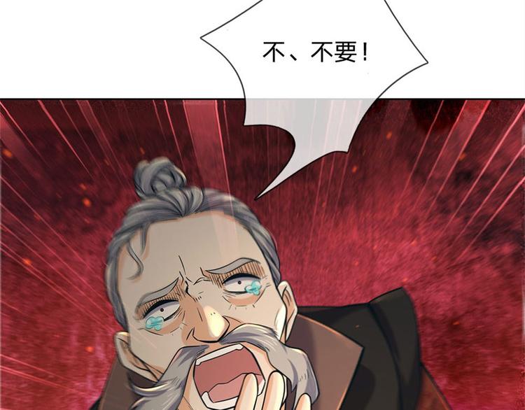 第22话 都给本宗主站住29