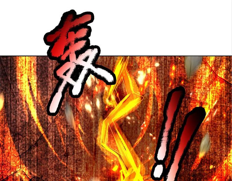 第22话 都给本宗主站住4