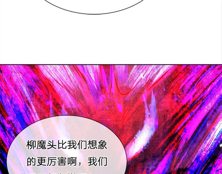 第22话 都给本宗主站住45