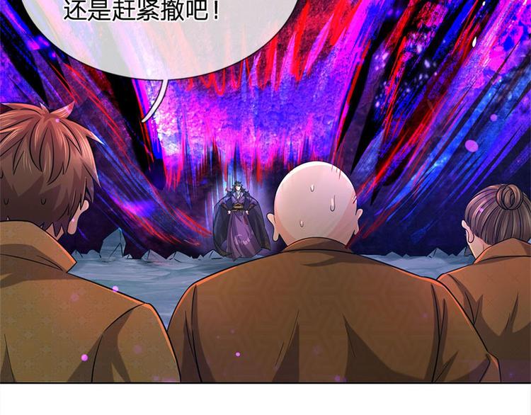 第22话 都给本宗主站住46
