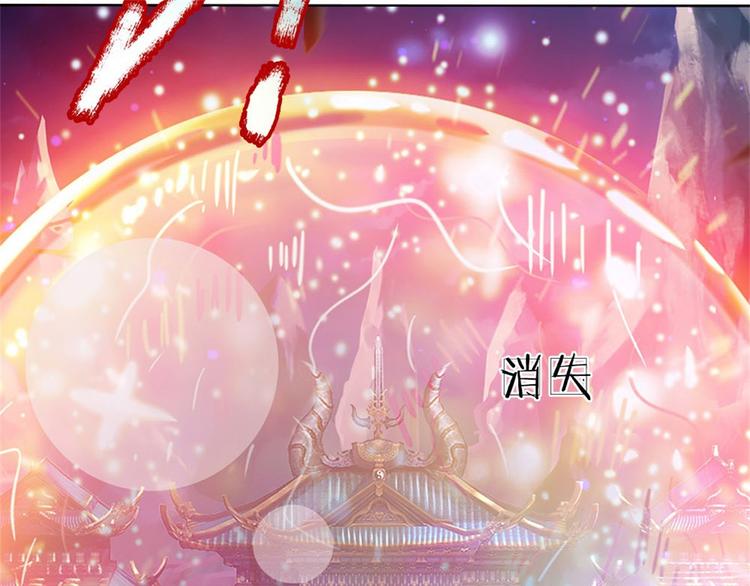 第22话 都给本宗主站住76