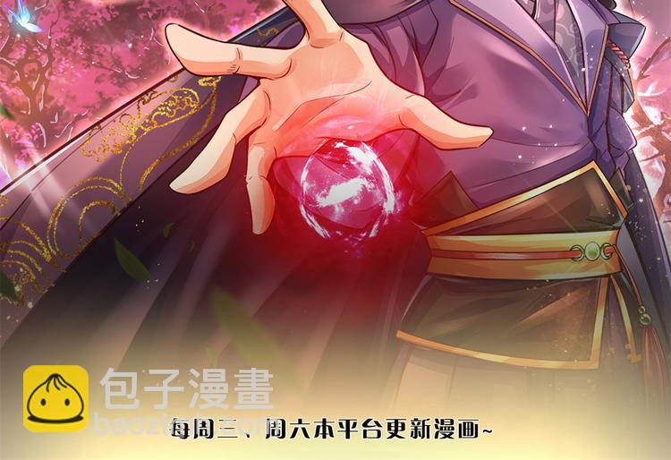 第23话 认栽！1