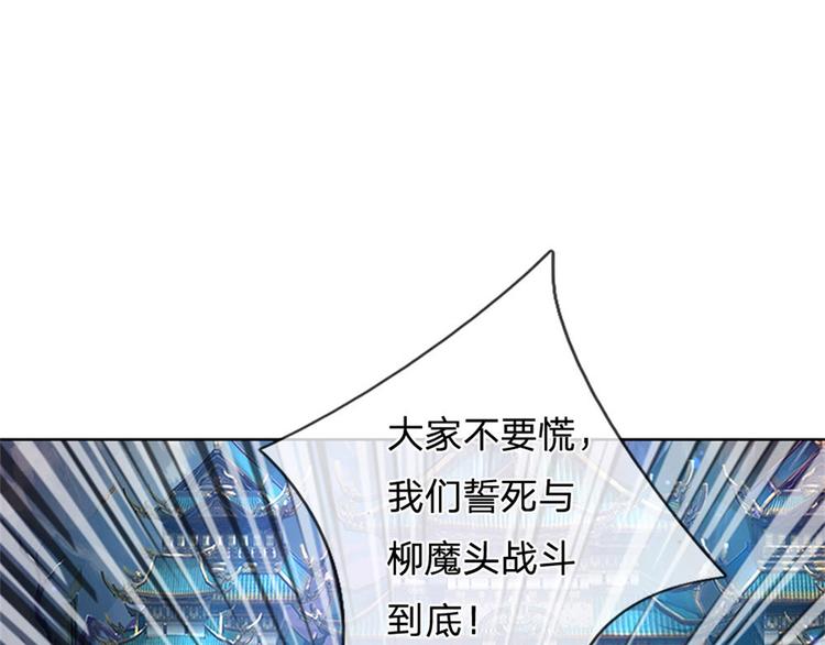 第23话 认栽！13