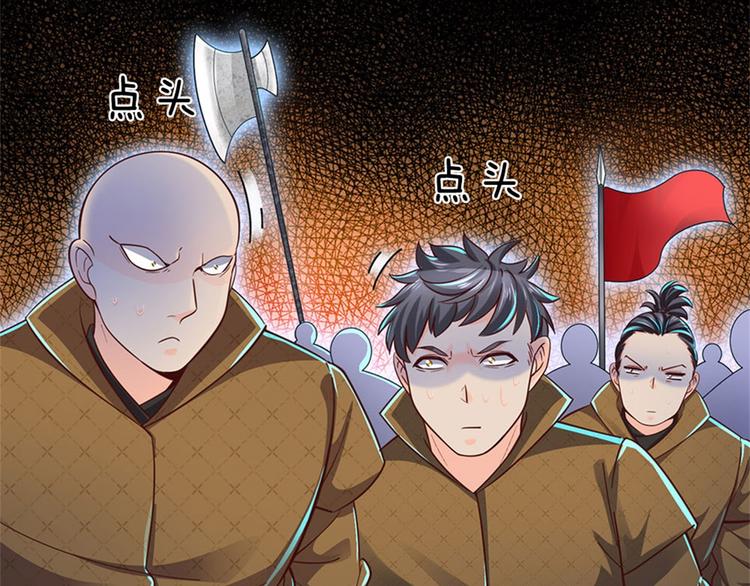 第23话 认栽！20