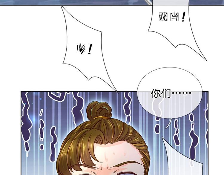第23话 认栽！25