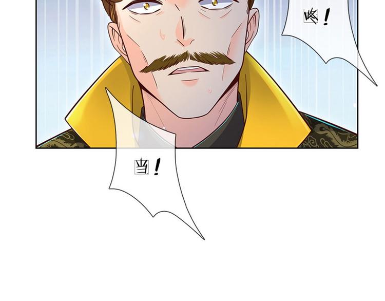第23话 认栽！26