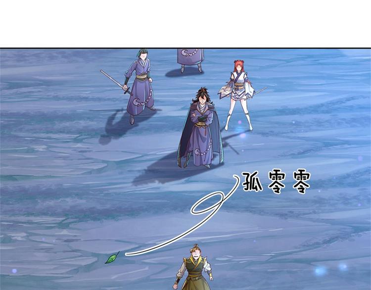 第23话 认栽！28