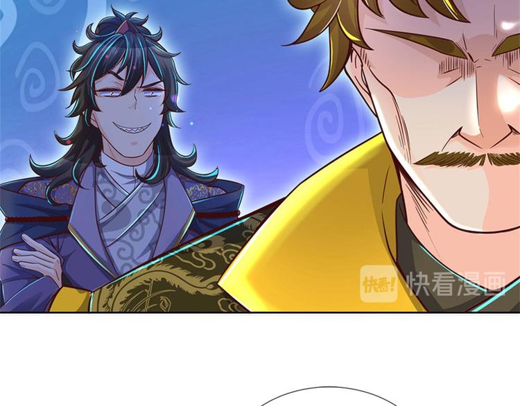 第23话 认栽！32