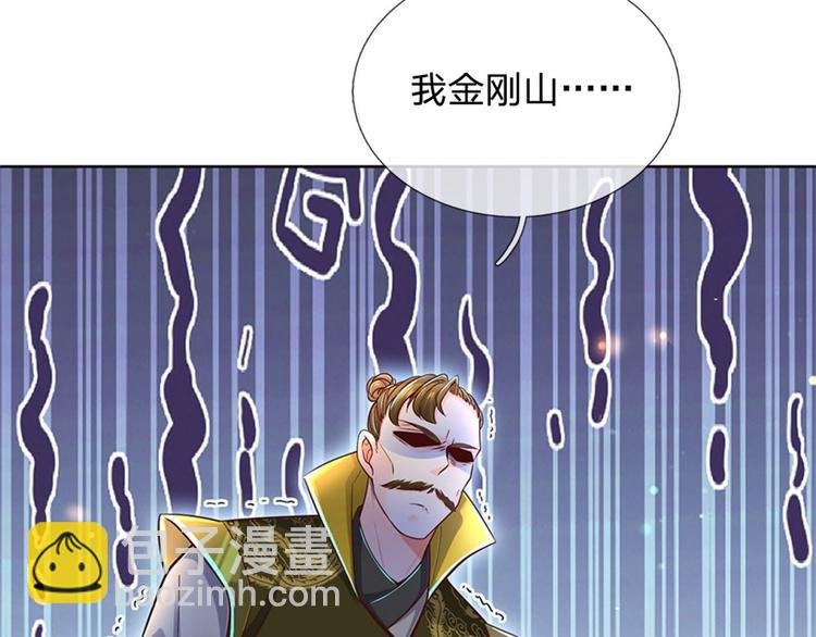 第23话 认栽！34
