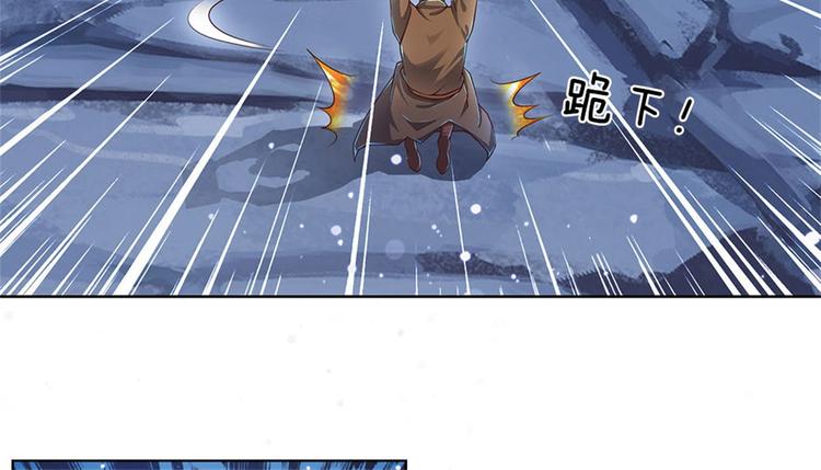 第23话 认栽！43