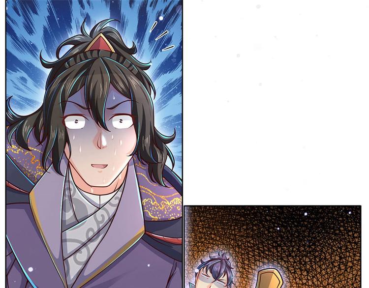 第23话 认栽！44