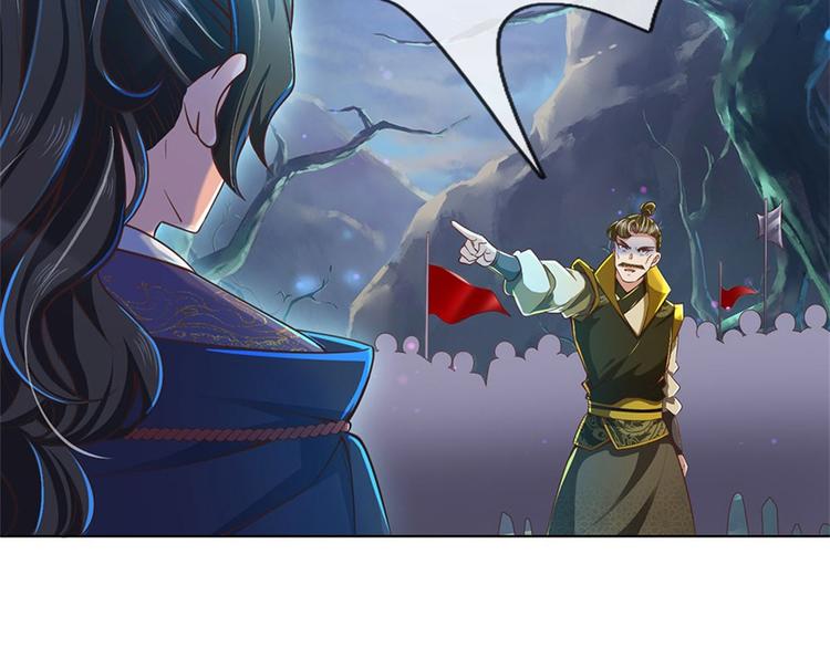 第23话 认栽！5