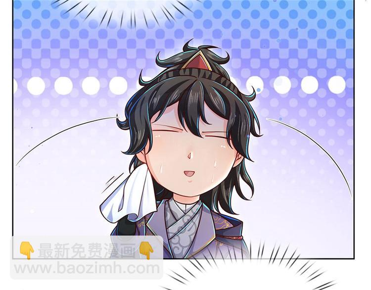 第23话 认栽！52