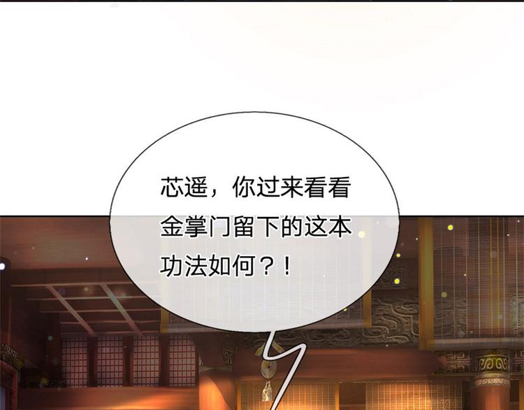 第23话 认栽！60