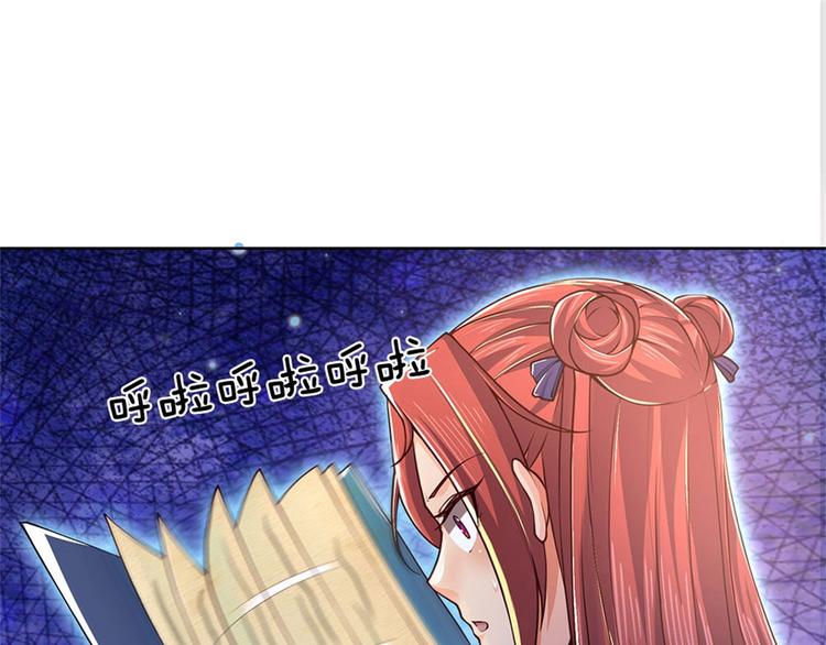 第23话 认栽！64