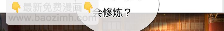 第23话 认栽！73