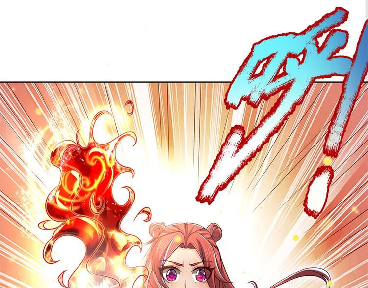 第23话 认栽！77