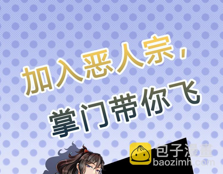 第23话 认栽！83