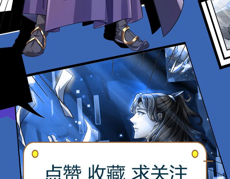 第23话 认栽！86