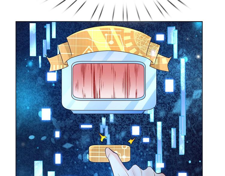 第28话 飞天辇22
