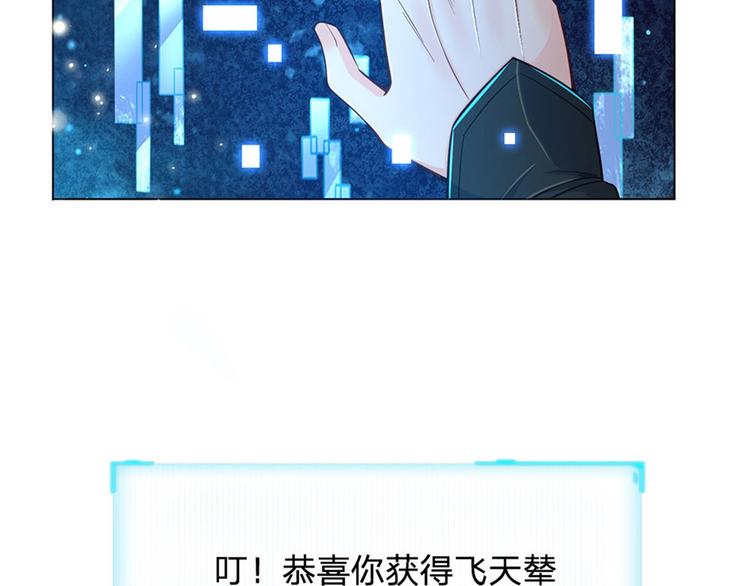 第28话 飞天辇23