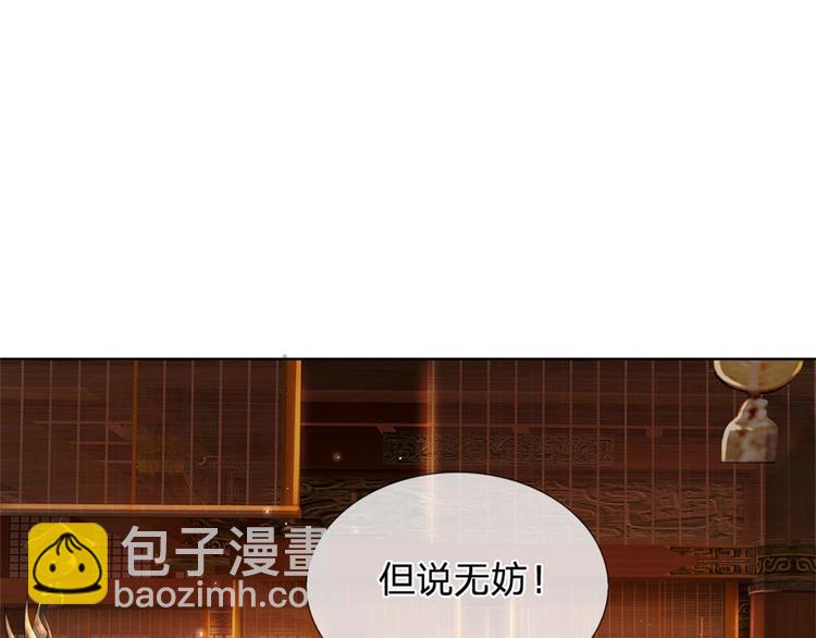 第28话 飞天辇42