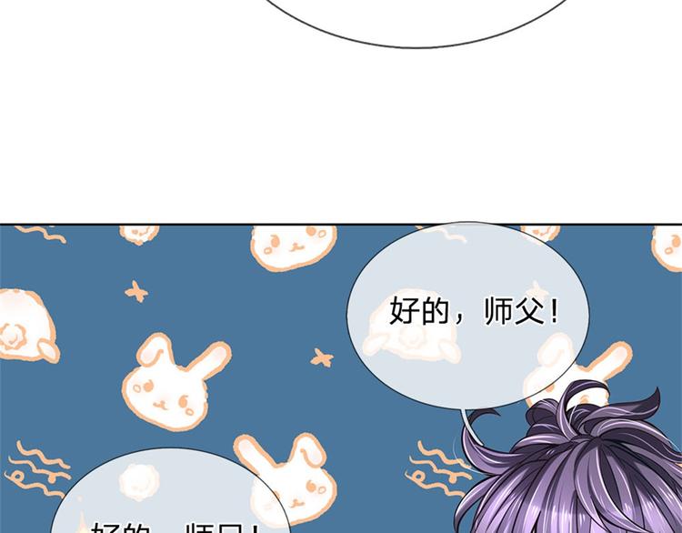 第28话 飞天辇56