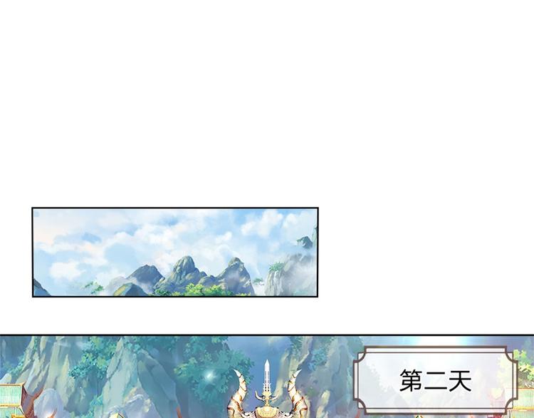 第28话 飞天辇67