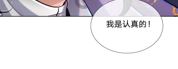 第32话 真假柳乘风106