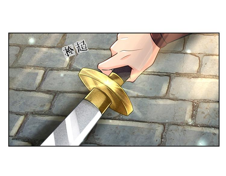 第32话 真假柳乘风107