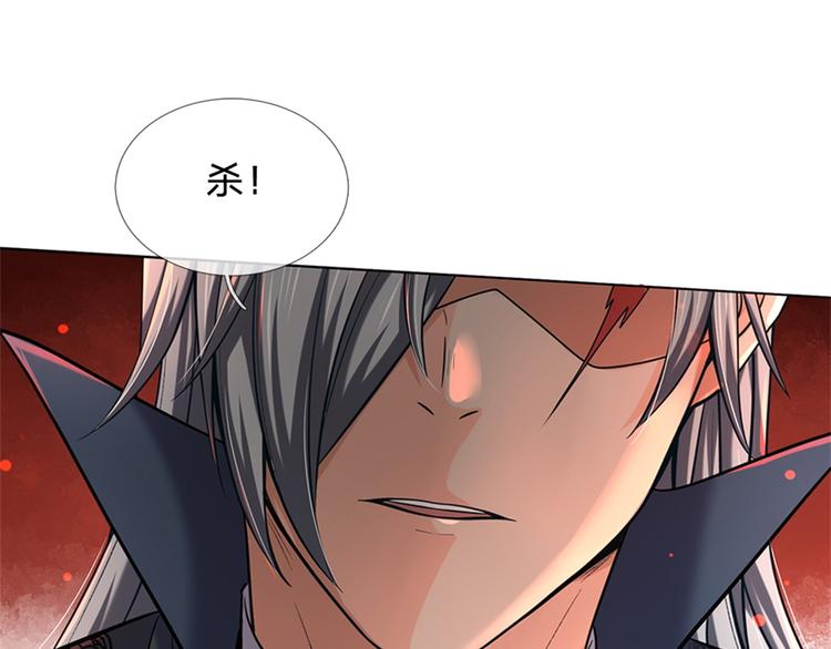 第32话 真假柳乘风108