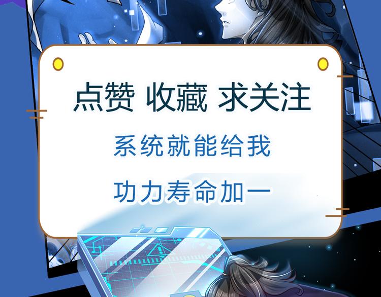 第32话 真假柳乘风122