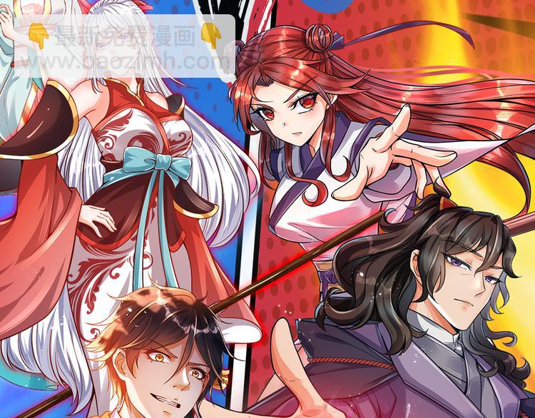 第32话 真假柳乘风126