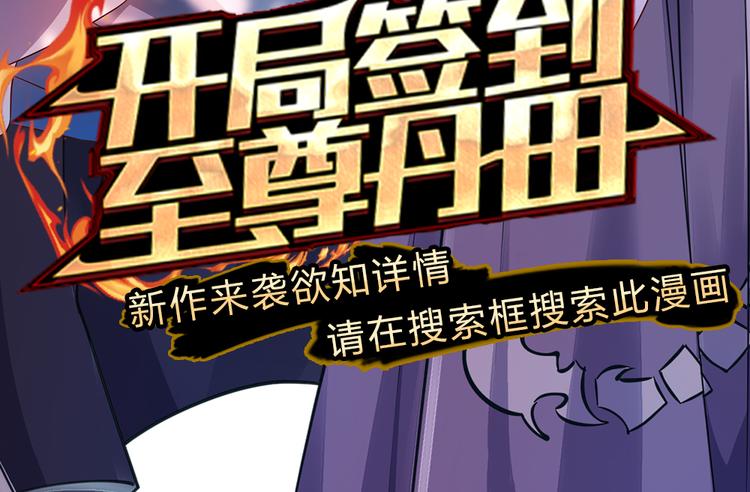 第32话 真假柳乘风128