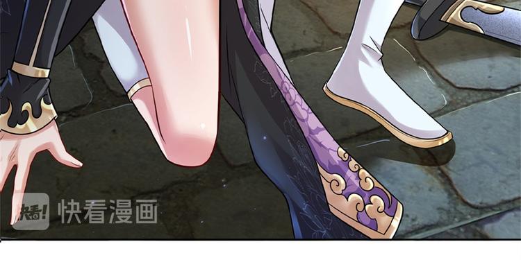 第32话 真假柳乘风16