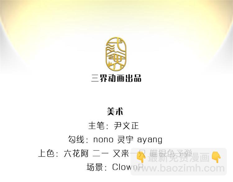 第32话 真假柳乘风2
