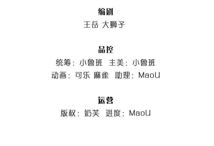 第32话 真假柳乘风3