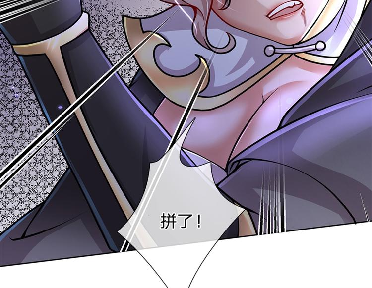 第32话 真假柳乘风30