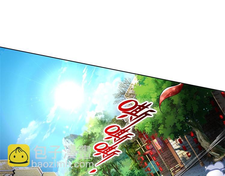 第32话 真假柳乘风4