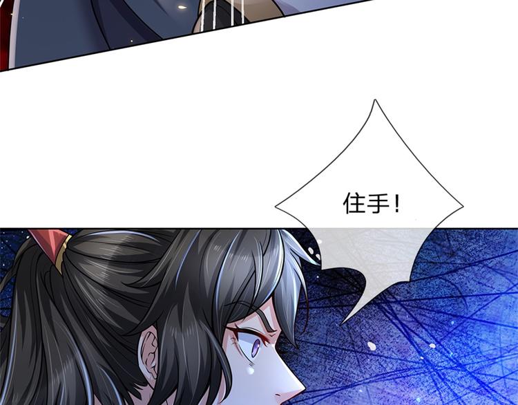 第32话 真假柳乘风41