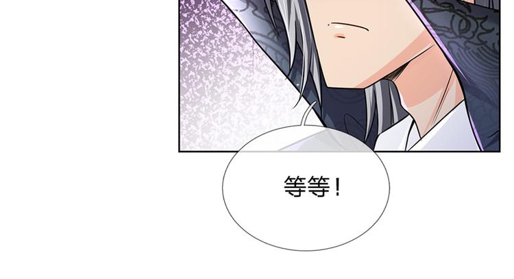 第32话 真假柳乘风61